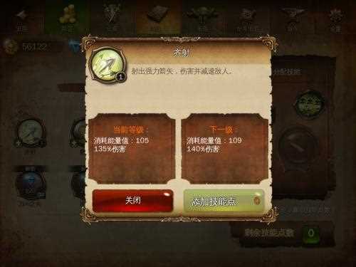 地牢獵手4閃退6種完美解決方法匯總_地牢獵手4閃退攻略