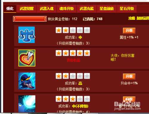 q寵大樂斗簽到攻略_Q寵大樂斗更新介紹 詳細介紹鉆石寶箱獲得攻略
