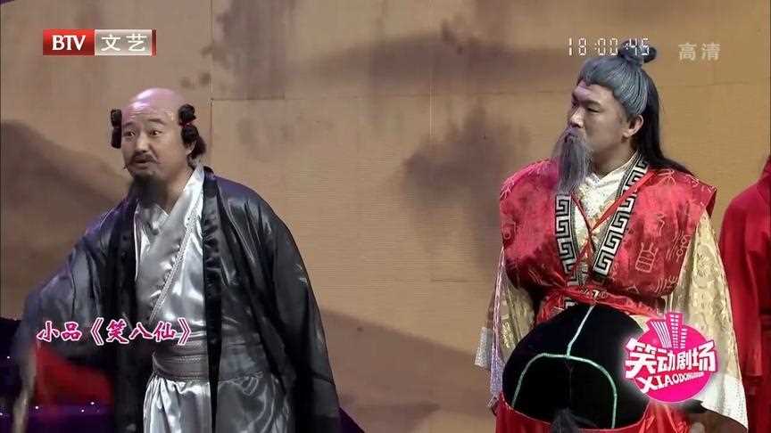 爆笑八仙帶來不同的搞笑體驗_爆笑八仙攻略