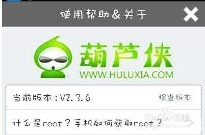 天天酷跑葫蘆俠修改器怎么用攻略?葫蘆俠修改器在天天酷跑中的操作辦法介紹