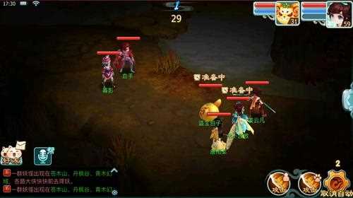 仙劍奇?zhèn)b傳3D回合情蠱非蠱 毒影技能分享_情蠱非蠱攻略