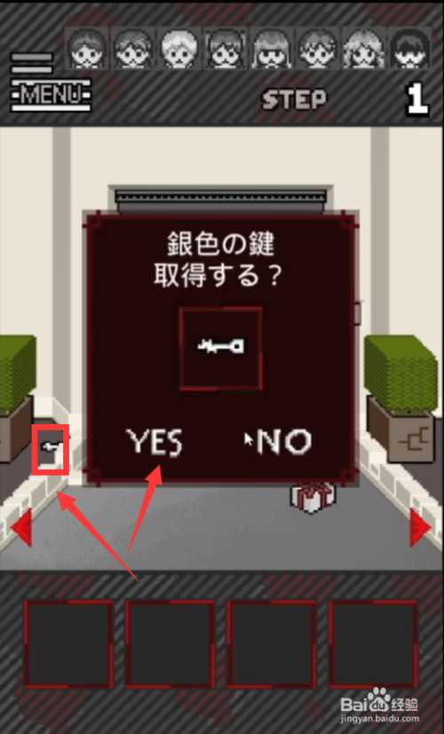 致命救援攻略_致命救援 強壯前鋒勇敢面對危險救隊友攻略