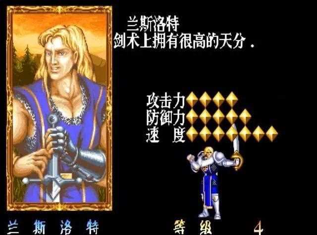 圓桌騎士出招表詳細(xì)文字講解_圓桌騎士出招表攻略