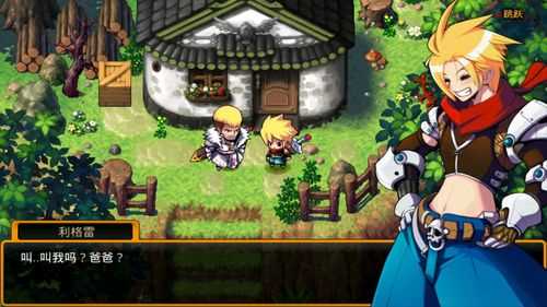 澤諾尼亞傳奇4（ZENONIA4）圖文全攻略_澤諾尼亞4