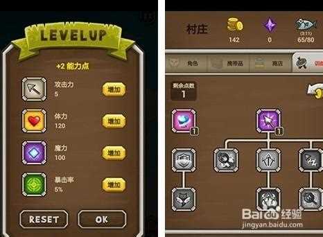 貓射手裝備攻略_貓射手攻略技能屬性加點及裝備制作心得