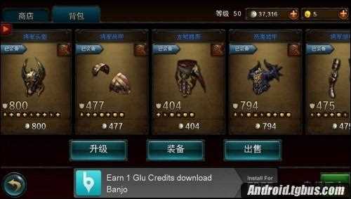 永恒戰(zhàn)士2無雙戰(zhàn)神存檔攻略_永恒戰(zhàn)士2無雙戰(zhàn)神修改存檔教程