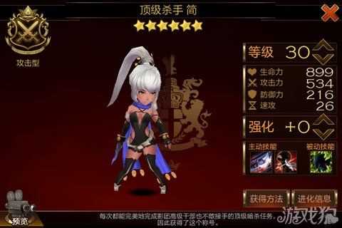 黑夜的襲殺 七騎士刺客家族成員大盤點_刺客家族攻略