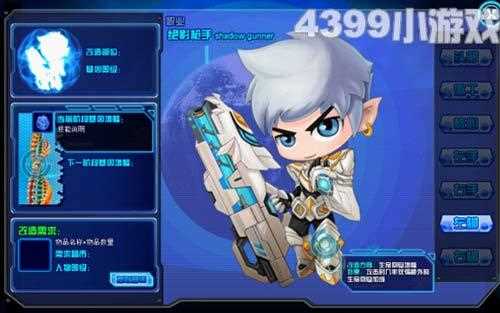 機甲小子修改教程 教你怎么快速掙錢_機甲小子修改攻略
