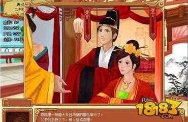 皇后成長計劃1.8攻略大全 帶你玩轉皇后成長計劃(3)_皇后成長計劃1 8攻略攻略