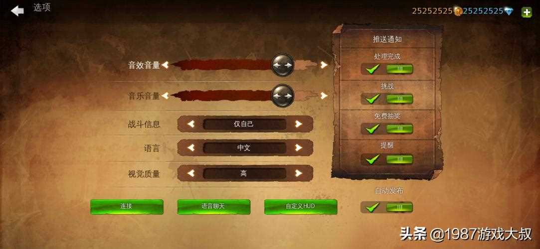 地牢獵手4閃退有沒有好的解決辦法_安卓地牢獵手4閃退攻略