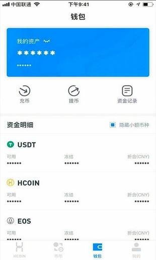好幣網appv4.10