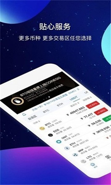 58coinapp蘋果1