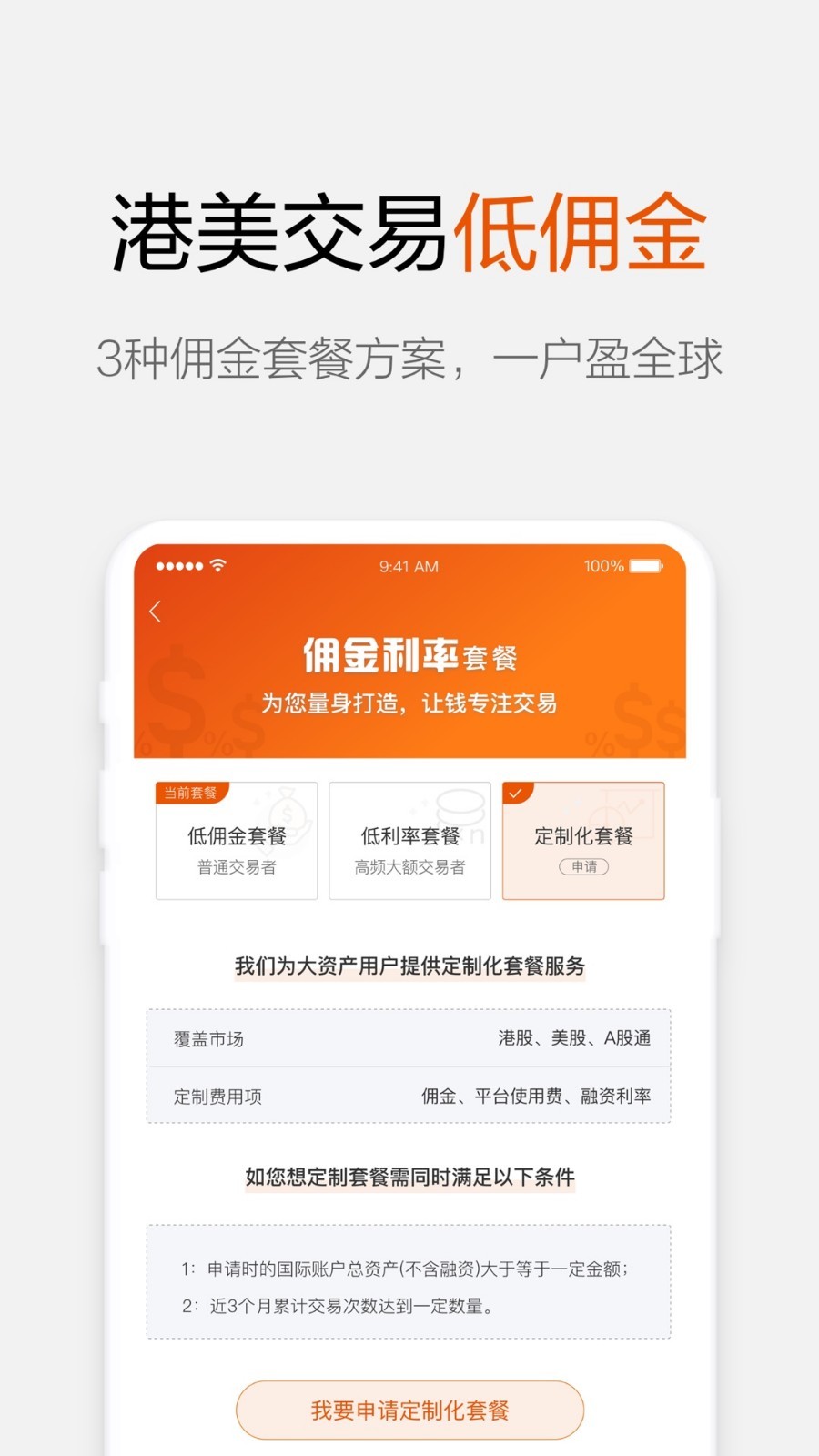 btok官網appv2.12