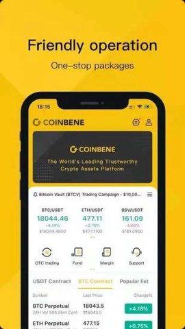 coinbene滿幣網(wǎng)app圖片1