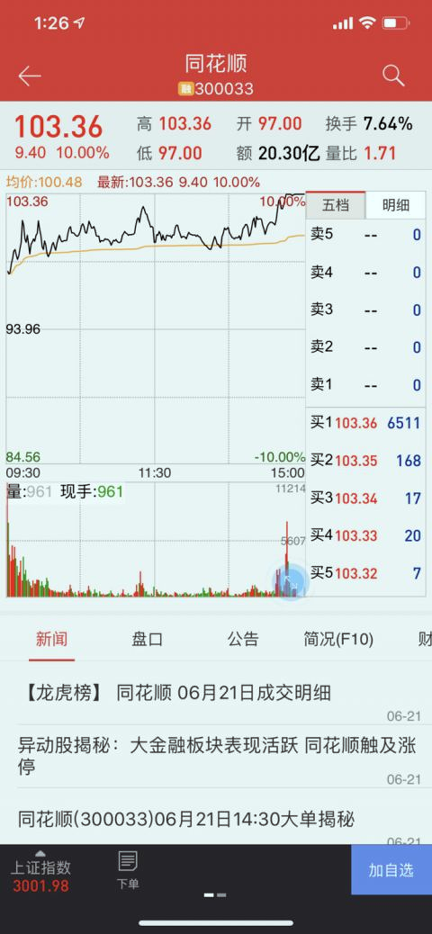 比特幣app官方2