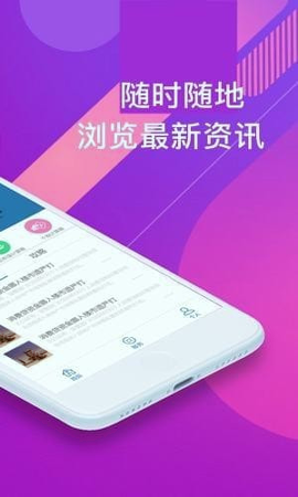 用錢(qián)吧v6.72