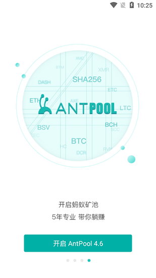 mxc交易所app安卓1