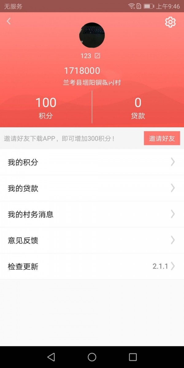 gateio交易平臺(tái)app0
