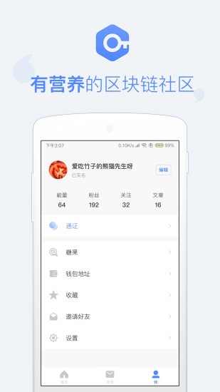 zt交易所app官網(wǎng)v7.1.31