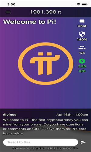π幣最新版2