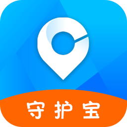 守護寶