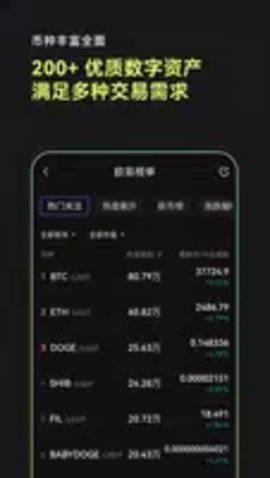 ustd錢包v3.161