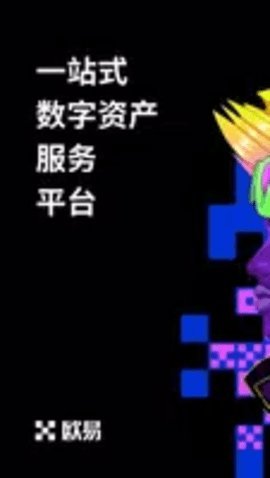 ustd錢包v3.162