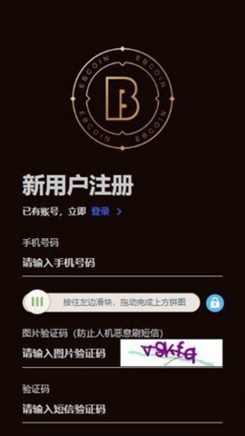 bitz交易所v5.3.91