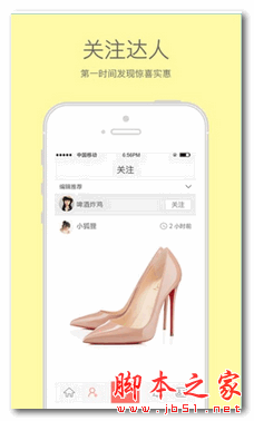空空狐  for android  v2.5.0 安卓版0