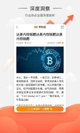 p2pb2b交易所v3.1.51
