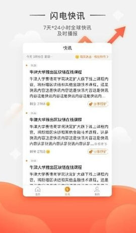 p2pb2b交易所v3.1.50