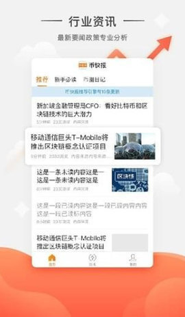 p2pb2b交易所v3.1.52