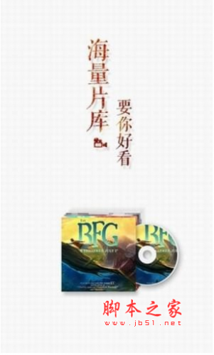 快牛影院app for Android v1.0 安卓版0