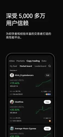 okc交易平臺v3.21