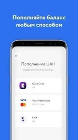 kuna交易所v2.191