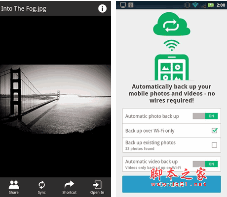 網(wǎng)絡(luò)存儲SugarSync  手機(jī)云存儲軟件 for android v4.0.2 安卓版0