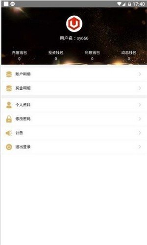 usdt挖礦app圖片1