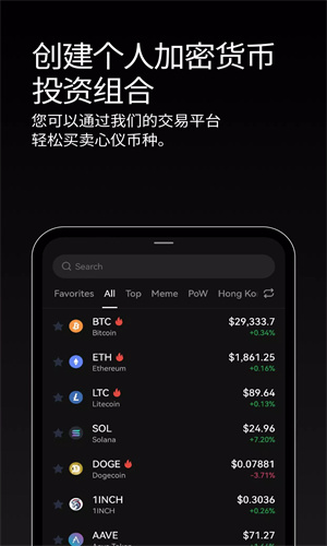 歐意身份驗證器v6.3.51