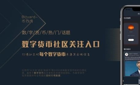 lbank交易平臺ios2