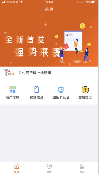 幣用地址1