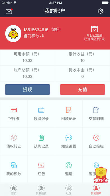 火幣網官方網址1