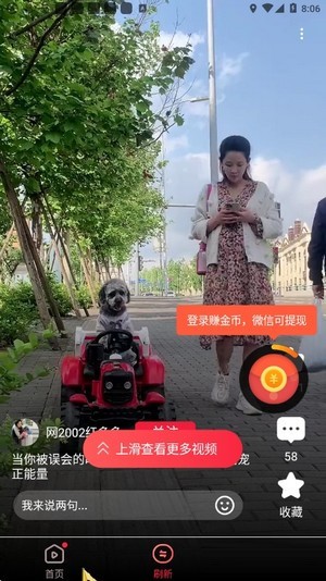 國內數字貨幣交易所v1.0.71