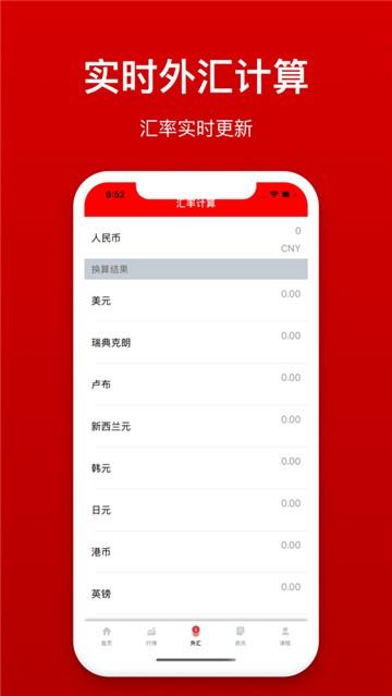 十大數(shù)字貨幣交易平臺1