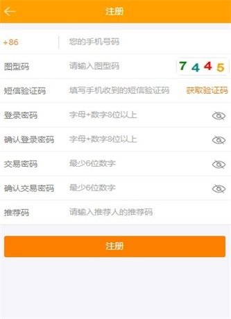 lbank交易所官網1