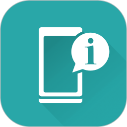 設(shè)備信息by流舟(設(shè)備硬件檢測工具) v2.9.13 安卓手機版