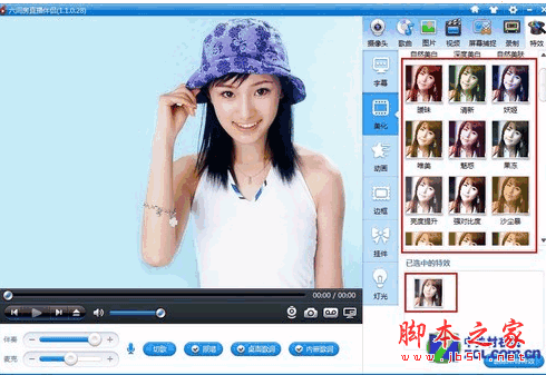 健康東莞(醫(yī)療服務(wù)軟件) v2.10.1 安卓版0