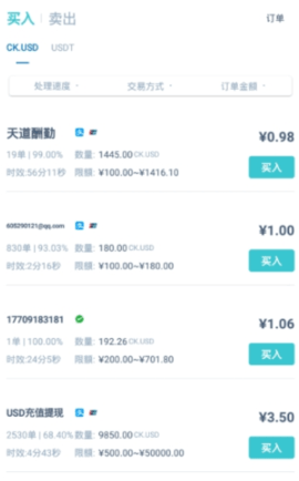 aacoin交易所v3.3.52