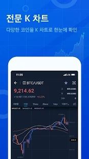 Huobi Global交易平臺v1.5.52