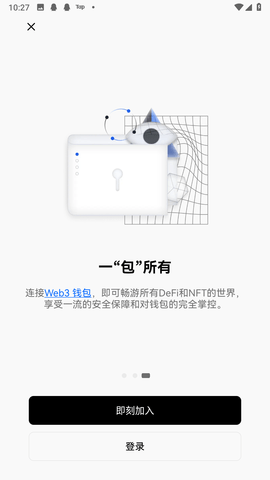 gaijin交易所v5.0.30