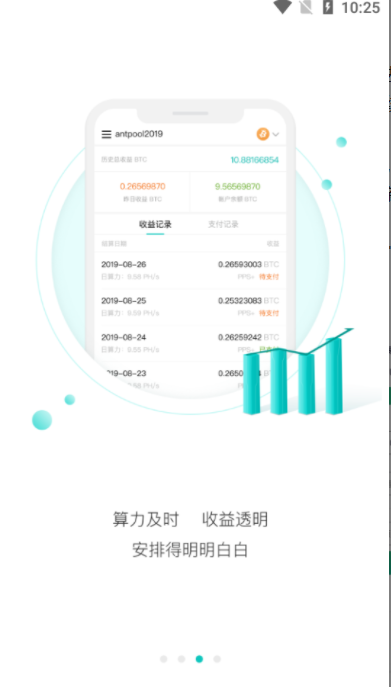 mxc交易所v3.7.51